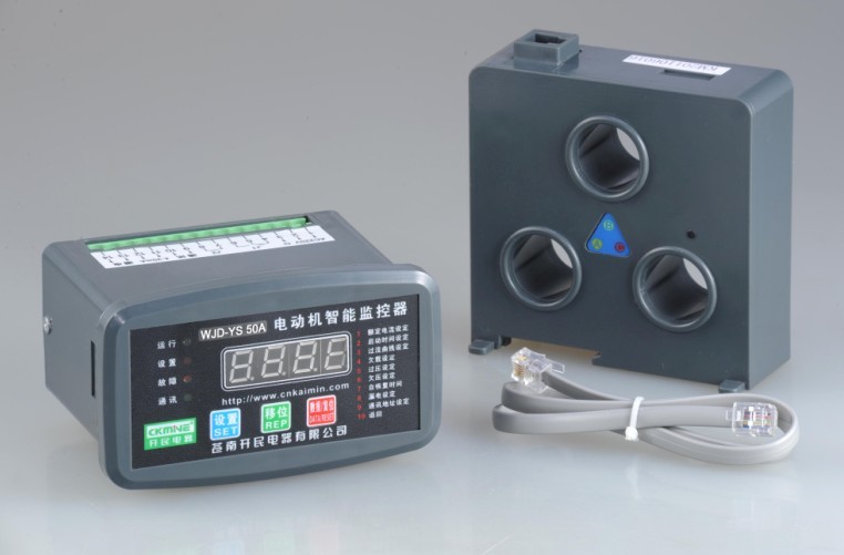 WJD-YS-50A 電動(dòng)機(jī)智能監(jiān)控器 蒼南電動(dòng)機(jī)保護(hù)器廠家