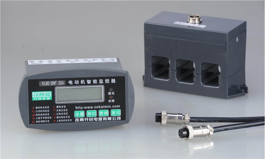 重慶潼南縣KMB-Y電動機保護器開民品牌成套專用保護裝置